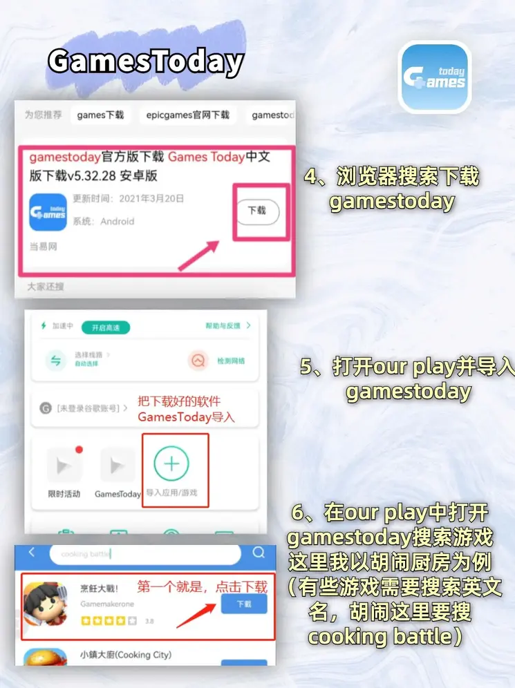 bg游戏平台app截图2